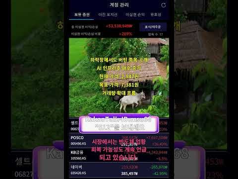 AI 반도체 HBM 주식 투자, 기회일까? 성공 재테크 전략