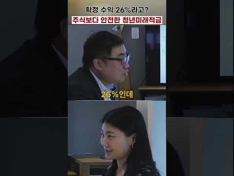청년미래적금 재테크 ISA로 주식 투자까지 안전하게 성공해요
