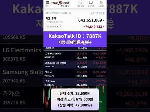 지금 놓치면 후회할 재테크 기회 현대차 기아 친환경차 성장과 자동차 부품주