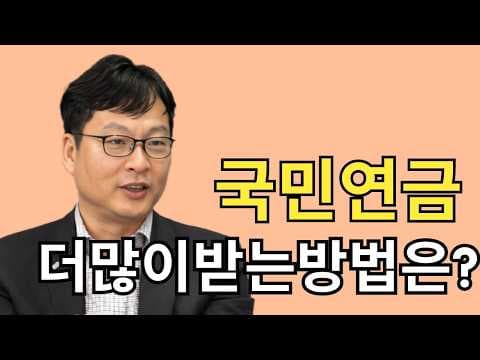 놓치면 후회하는 재테크! 퇴직금 중간정산 IRP 계좌 세금 줄이는 법