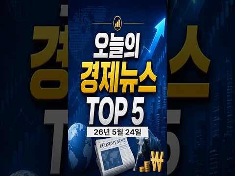 반도체 투자 재테크: 삼성전자, SK하이닉스 주가 전망 및 투자 전략