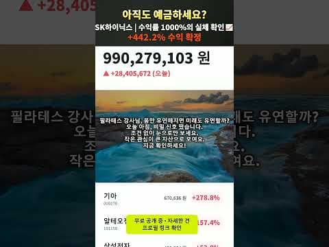 전기차 하락장? 하이브리드 부품주로 손실 복구하는 재테크 전략