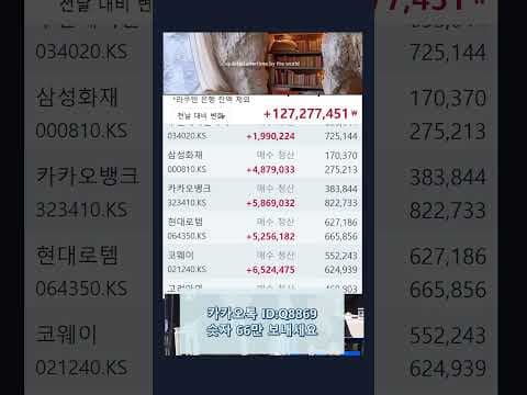 AI 반도체 HBM 장비주 투자 동향 재테크, 놓치면 후회할 기회는?