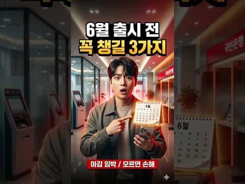 청년 미래적금: 정부 지원으로 시작하는 확실한 재테크 기회