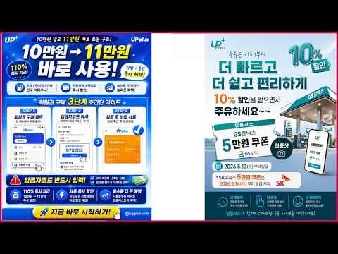 어플러스 앱테크로 생활비 절약하는 재테크 꿀팁