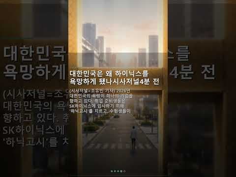 재테크 시장 폭락 경고 놓치면 후회할 주식 현금 투자 전략