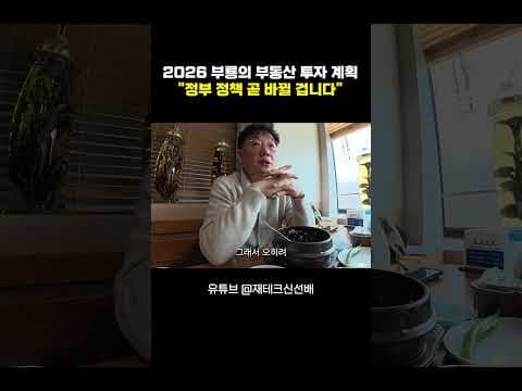 2026년 재테크 기회, YouTube 멤버십 혜택을 놓치지 마세요!