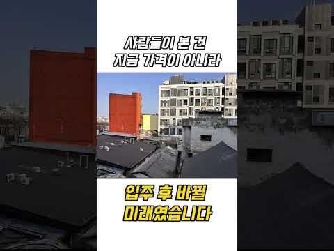 매교 펠루시드 분양권 투자 성공! 3천만원 수익 비법 (수원 재테크)