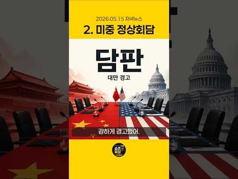 AI 비서와 도수 치료 가격 정찰제: 2026년 사회 변화 속 재테크 전략