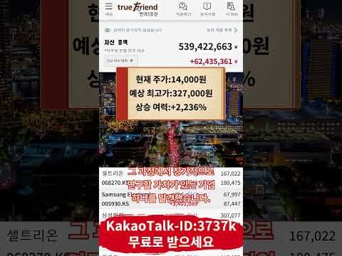 AI 인프라 타고 성장할 반도체 장비주, 재테크 기회일까?