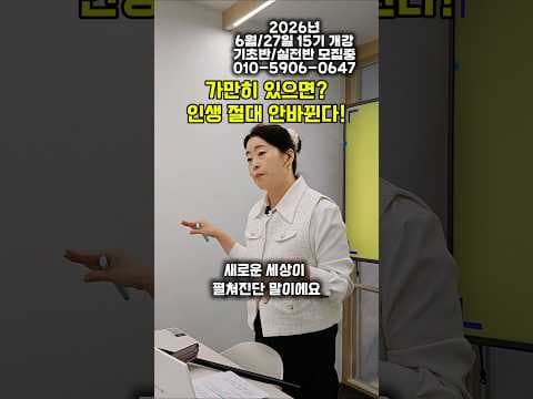온비드 활용 부동산 공매 투자, 재테크 기회는 행동에 달려있어요