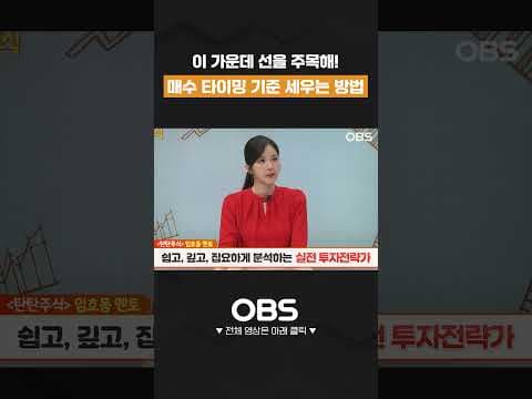 재테크 주식 이동평균선 종류와 활용법 초보 투자자 필독 차트 분석