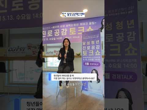 주식 투자 재테크, 시작 전 꼭 알아야 할 5가지 주의사항