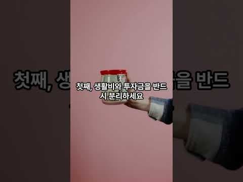 재테크 노후자금 운용 리스크 관리, 은퇴 후 자산 지키는 5가지 원칙