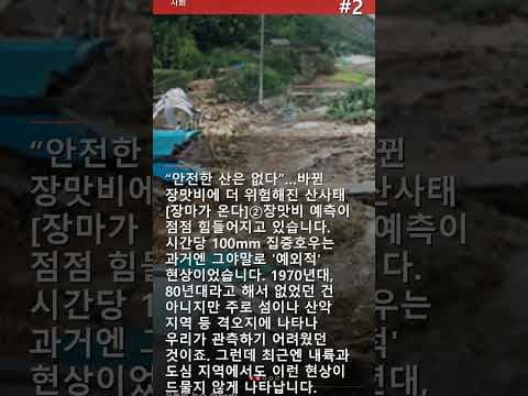 사회적 재난 지정학적 리스크 재테크, 놓치면 후회할 현명한 투자 전략