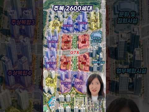 GTX 운정역 개통 효과, 구름마루 공원 품은 주상복합 재테크?