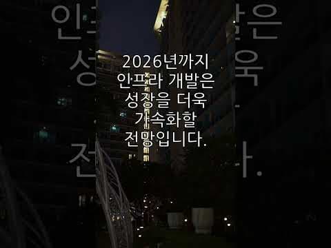 필리핀 부동산 재테크: 2026년 Fort Bonifacio 집중 투자 분석