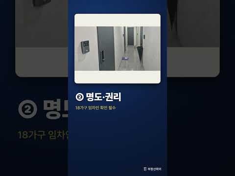 신림동 신축 다중주택 경매, 반값으로 잡는 재테크 기회!