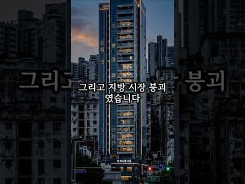 부동산 세금 인상 재테크, 과거 분석으로 정책 문제점 파헤쳐 봤어요
