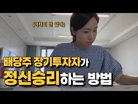 현대차 우선주 투자 분석: 쏠쏠한 배당금 재테크 가능할까?