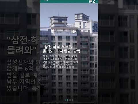 SK하이닉스 5배 수익 비결! 2026년 재테크 투자 전략은?