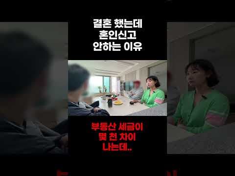 내 집 마련 재테크: 주택 구매 전략, 지금 시작해야 하는 이유