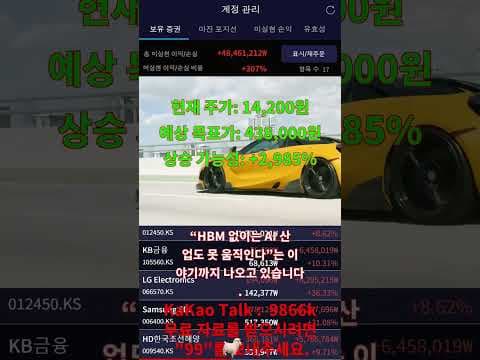 SK하이닉스 HBM 투자 재테크 기회? AI 데이터센터 시대