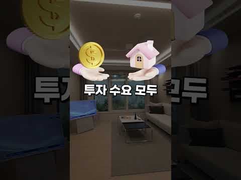 GTX B 개통 호재! 포레나더샵 인천시청역 역세권 아파트 재테크