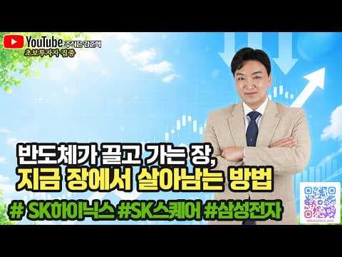 재테크 성공! 삼성생명·삼성 바이오로직스·후성 주식 분석, 지금 확인해요