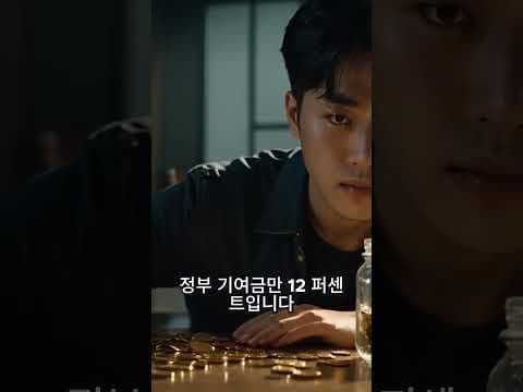청년도약계좌 vs 적금 비교: 20대 재테크, 뭐가 더 좋을까?