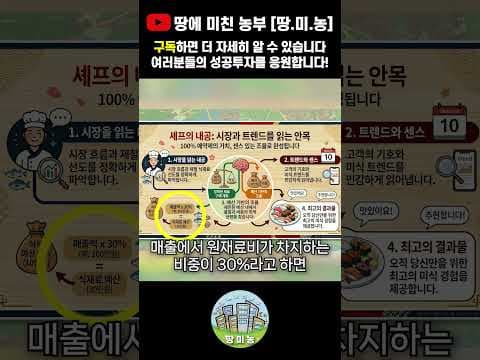 용인SK하이닉스 재테크 부동산 투자 전략, 놓치면 후회해요!