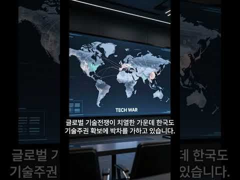 전기차 화재 예방, 인로게이터 기술로 안전 재테크!