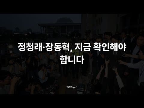 미제 살인 사건 해결이 재테크에 미치는 영향! 국제 공조 수사의 중요성