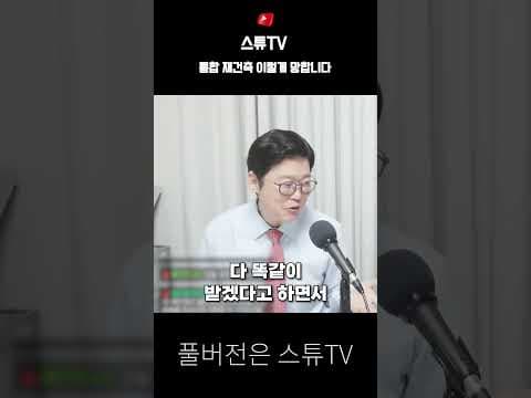 목동 재건축, 개별 단지가 돈 되는 재테크? 수익성 비교 분석