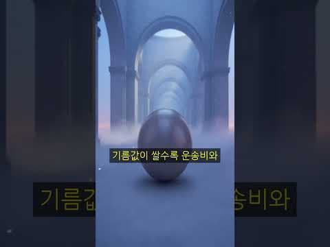 고유가 재테크 에너지 효율 차량 구매로 유류비 절약 BEST 팁