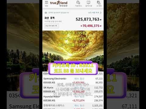 안정적인 재테크, 투자 시 유의사항과 전략 분석 자료 활용법