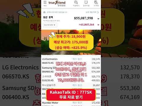 재테크 관성 센서 반도체 기업 투자, 지금 놓치면 아쉬울 기회!