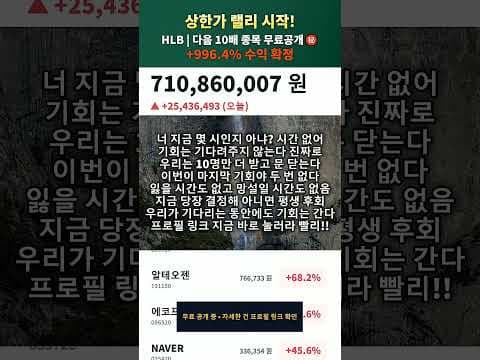 자녀 대학 등록금, 퀀신 활용 단기 투자 재테크 전략 (ft. 학자금마련)