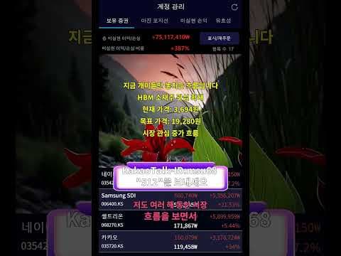 AI 인프라 투자 재테크: 데이터센터 집중 분석 및 투자 전략