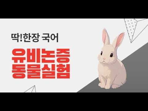 유비추론 재테크: 논리적 사고로 투자 성공하는 방법