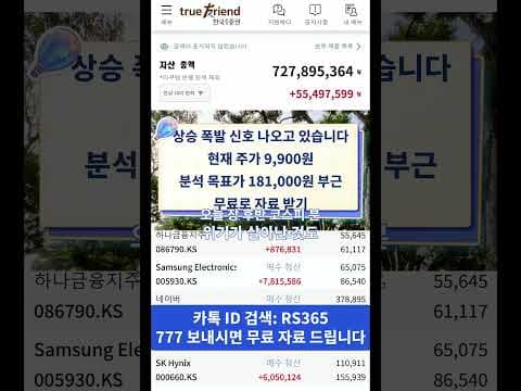 AI 반도체 투자 집중 분석: SK하이닉스 재테크 전략