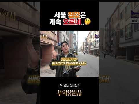 부동산 경매 재테크 전략: 신건 투자로 상전동 건물주 되는 법?