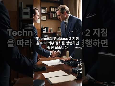 기업 재테크 핵심! 모베이스 자산 관리 솔루션으로 회계 감사 완벽 대비