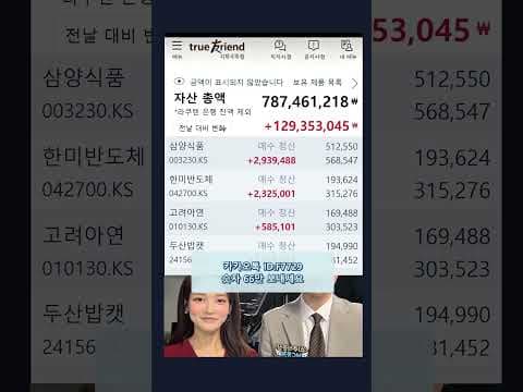 2차전지 주식 재테크, 지금 주목할 투자 전략과 양극재·음극재