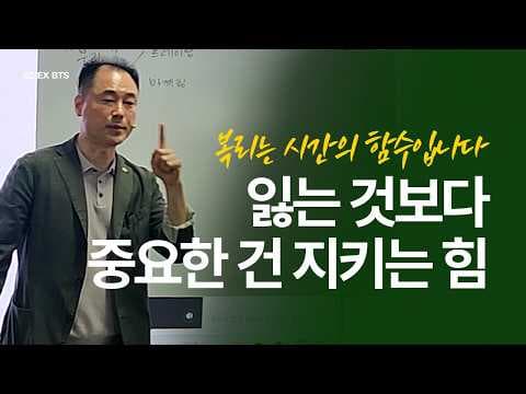 스마트 차트 활용한 재테크 포트폴리오 관리법: 리스크 줄이기