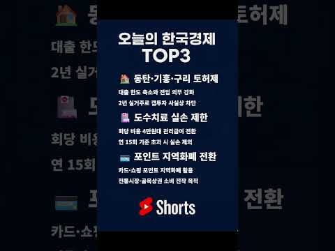 도수치료 실손보험 보장 축소 재테크 현명하게 대비하는 법