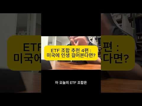 SSO QLD 활용한 미국 성장 투자 재테크 전략 알아보기
