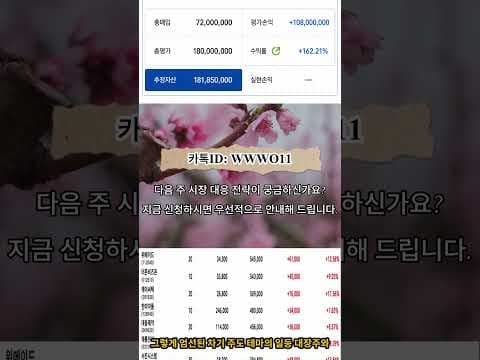 재테크 성공! 주식 대장주 발굴부터 예약 매매 전략까지 알려드려요