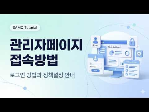 똑똑한 재테크! 무형 실물 자산관리 시스템 기능 활용법