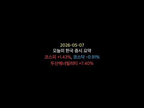 ETF 시장 양극화 심화, 2026년 재테크 전략은?